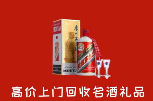 黄圃镇回收贵州茅台酒