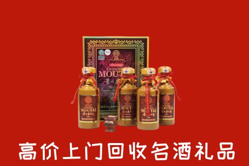 黄圃镇回收50年茅台酒