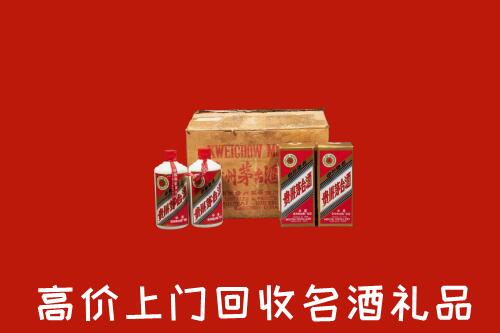 黄圃镇高价回收铁盖茅台酒