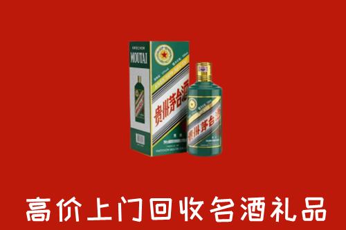 黄圃镇回收五星茅台酒