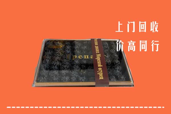 黄圃镇高价回收礼盒海参